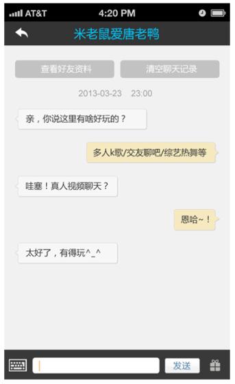都秀视频下载(都秀安卓手机版)