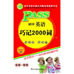 初中英语宝下载安装(初中英语宝app官网下载)