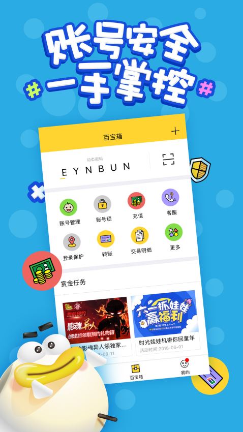 叨鱼官网下载