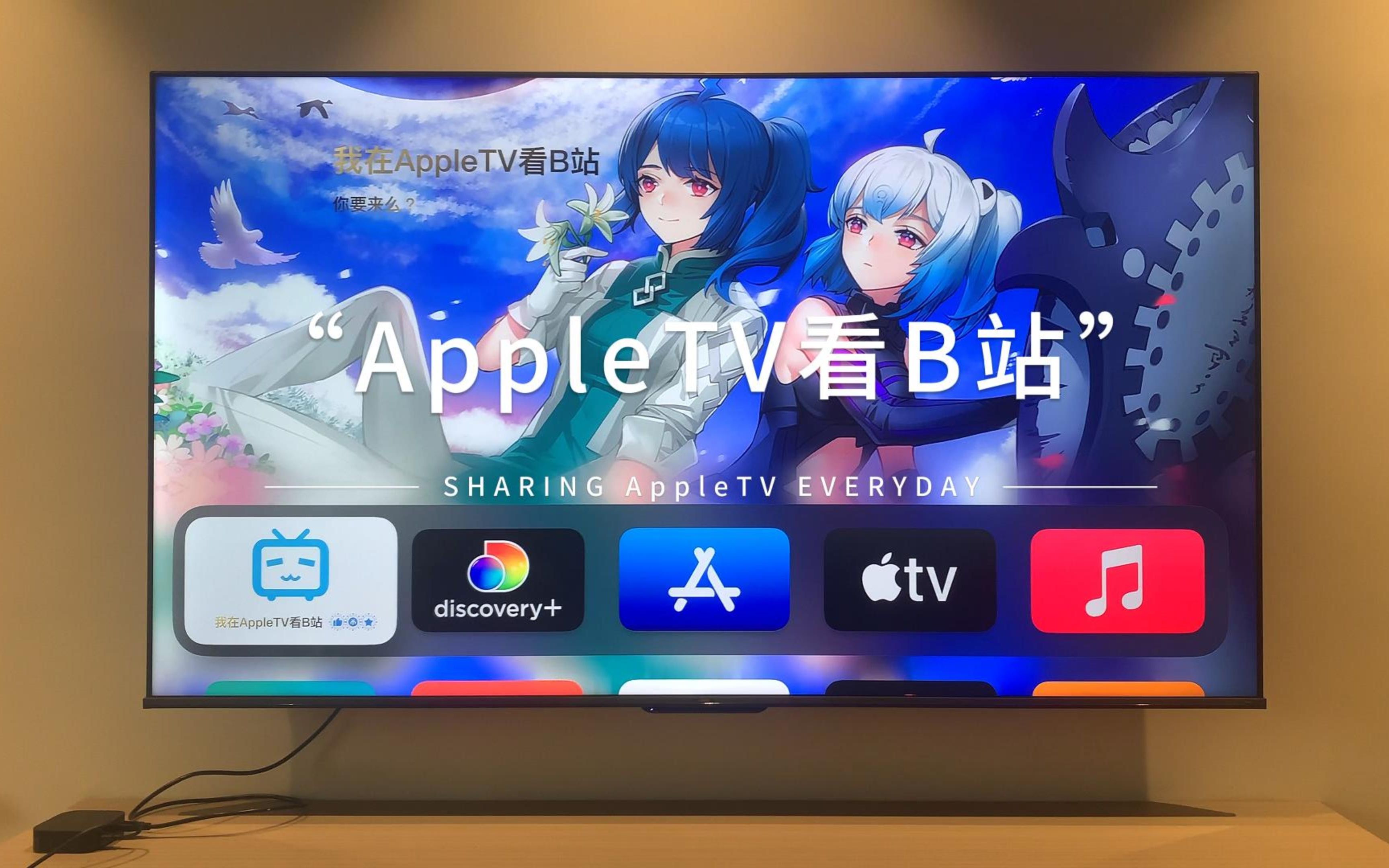 b站官网下载(b站官网下载的安装包是百度)