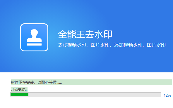 全能视频下载(全能视频下载器)