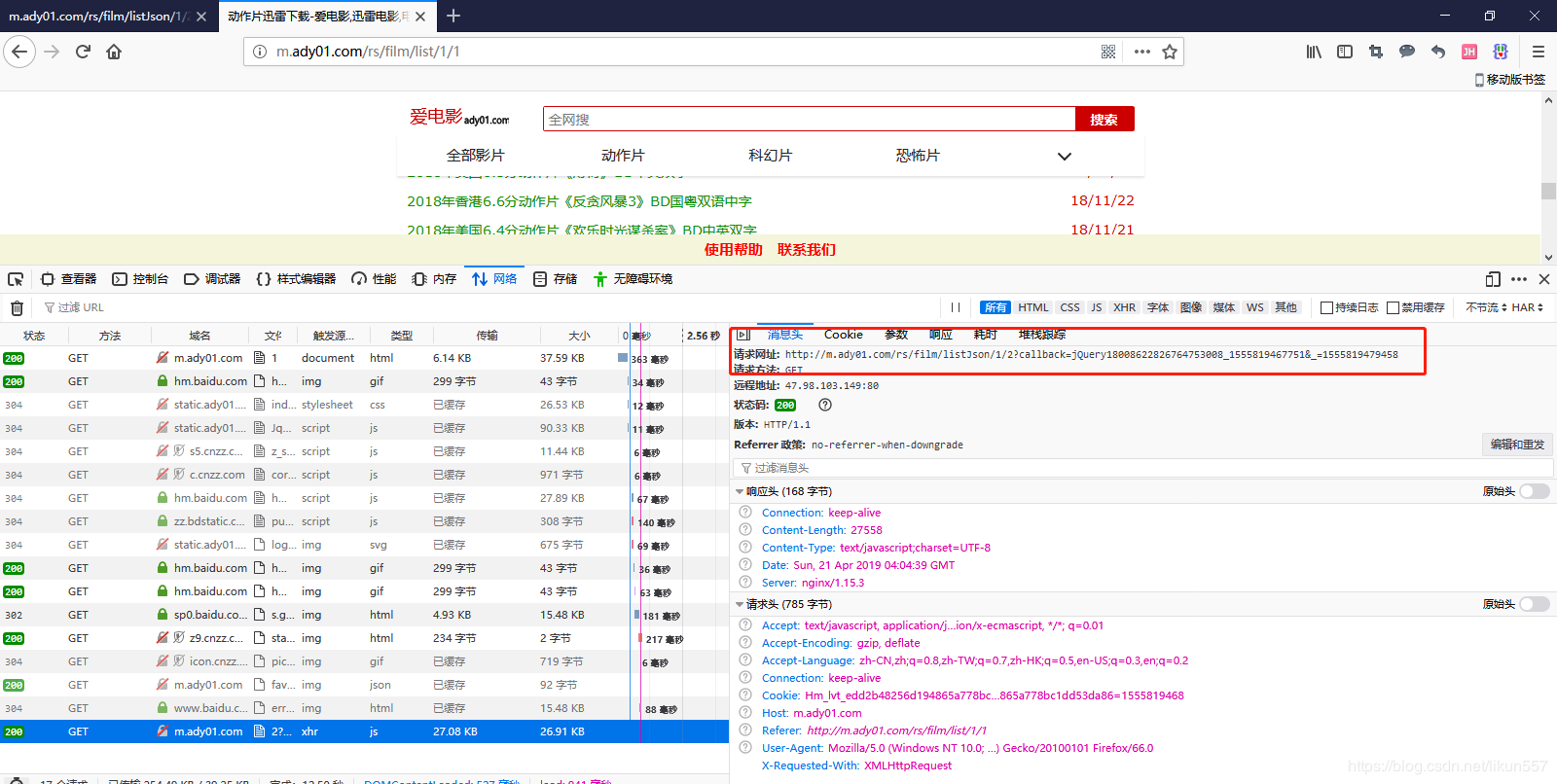 下载地址2(下载地址怎么找)