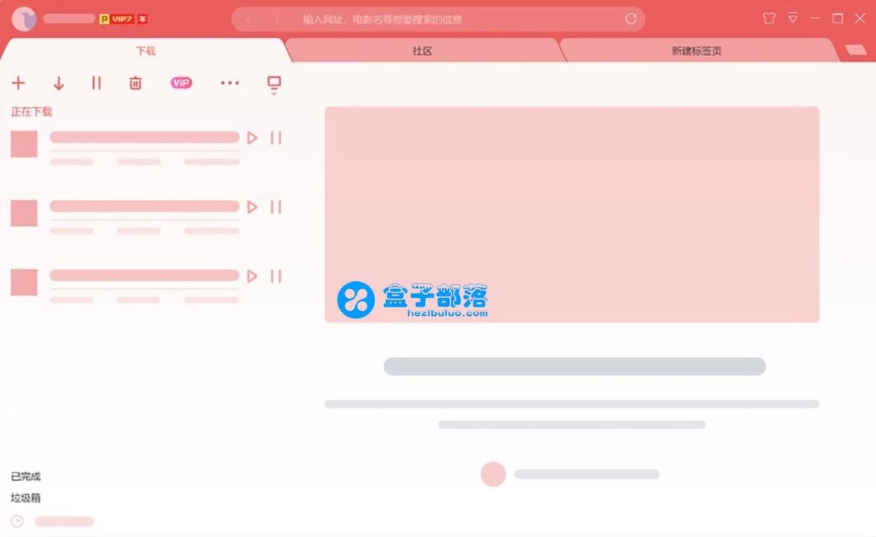 x下载