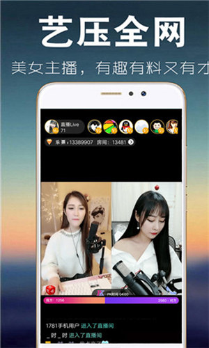色直播破解版下载