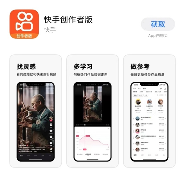快手app下载安装免费下载(快手下载安装免费下载快手下载安装免费)