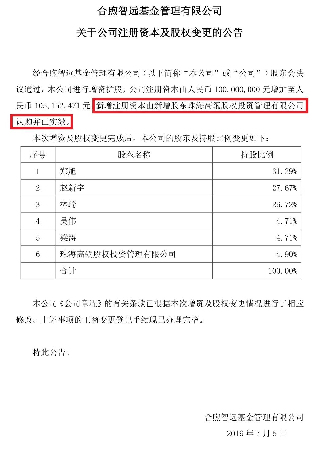 中原证券手机版下载官方免费(中原证券手机版下载官方免费安装)