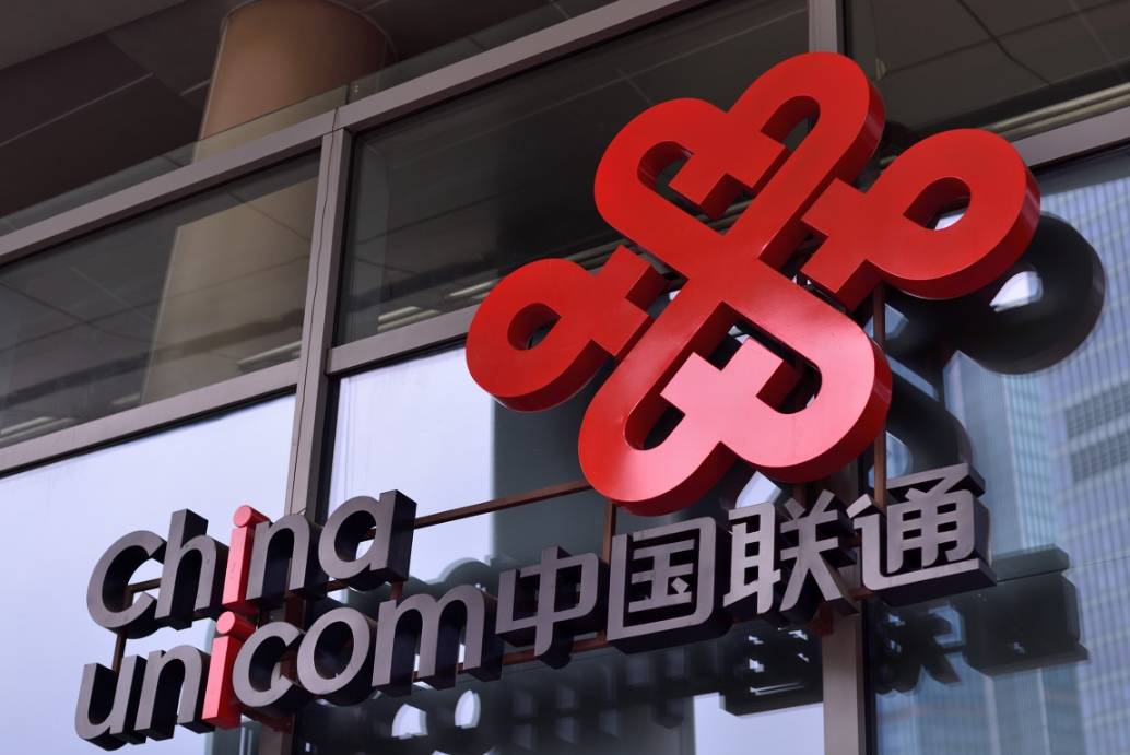 联通app官方下载(联通app官方下载最新版)