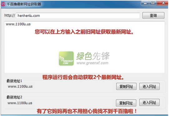 她下载地址