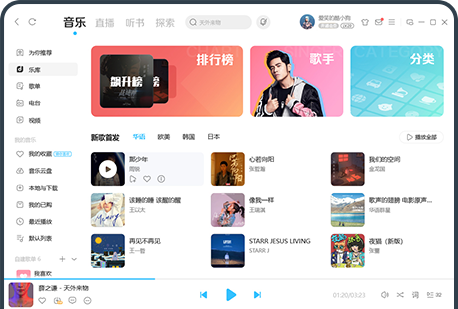 酷狗音乐下载安装