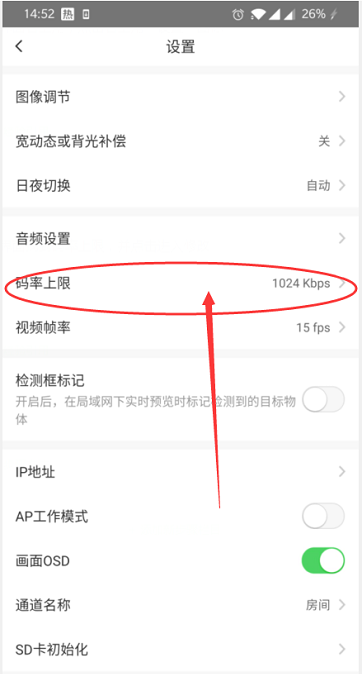 萤石云视频下载安装(萤石视频官方软件下载)