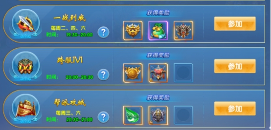 风云修仙破解版下载