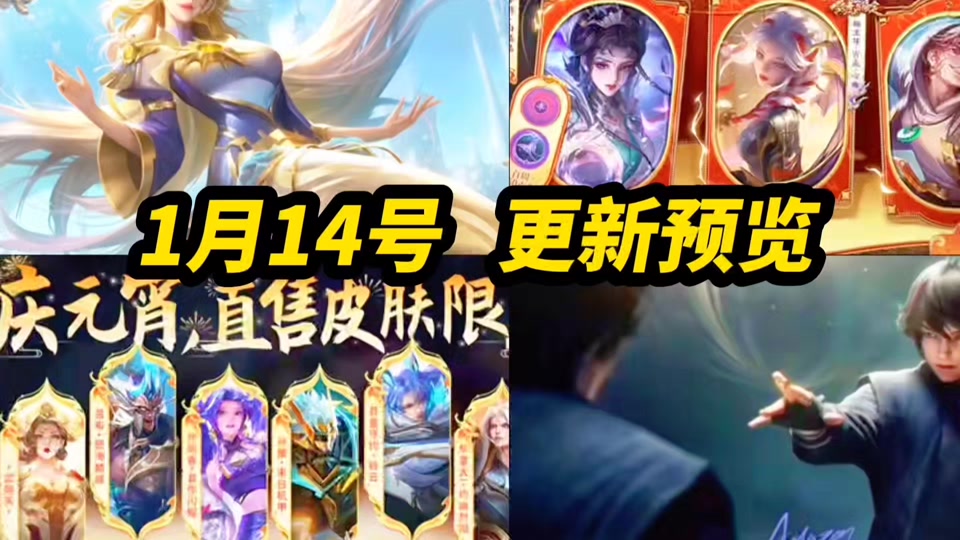 王者皮肤礼包下载地址(王者皮肤礼包激活码怎么获得)