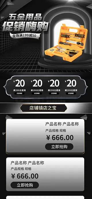 1688官方下载(1688官方下载安装入口)