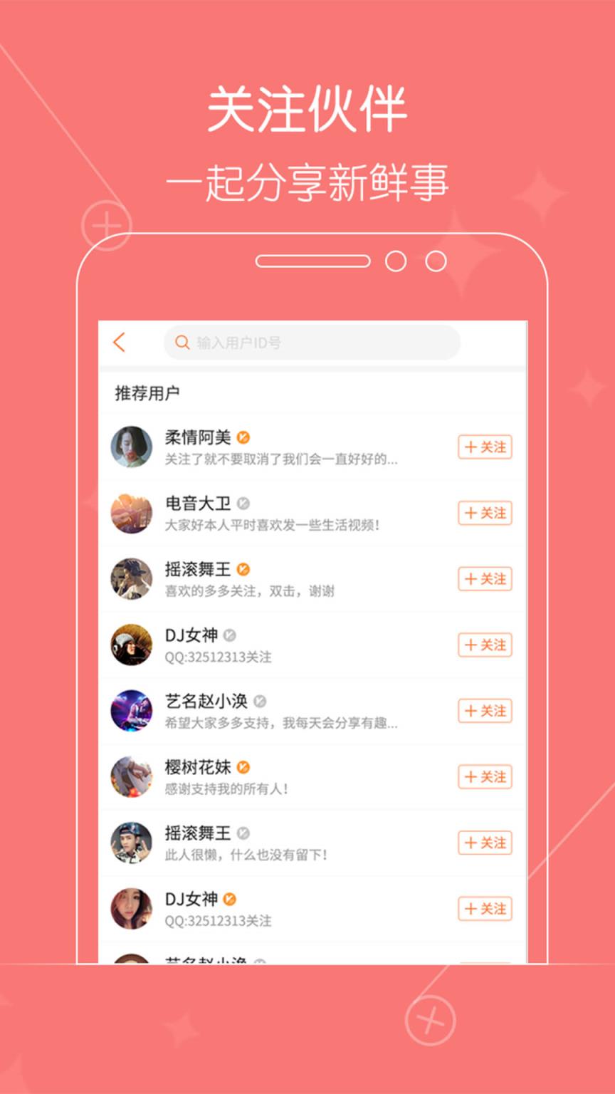 小火视频下载