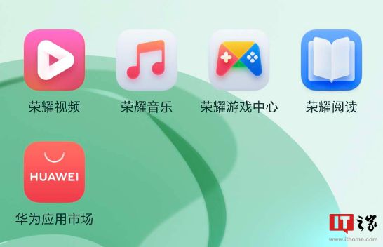 华为应用市场app下载(华为应用市场app下载链接)