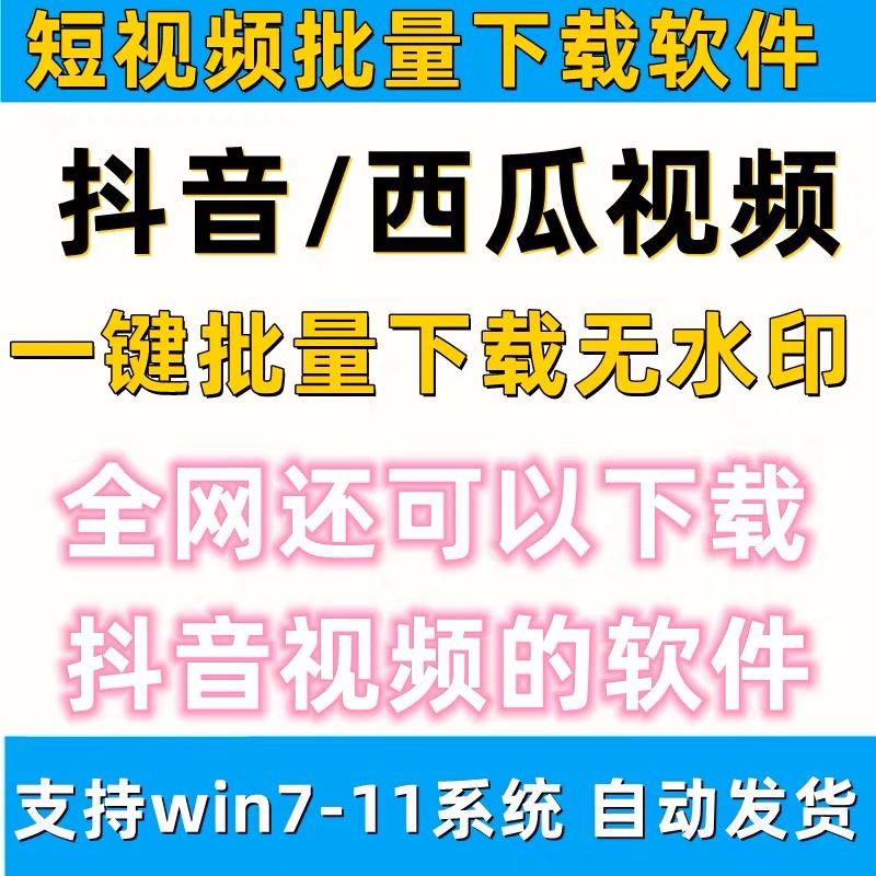 西瓜网站下载地址