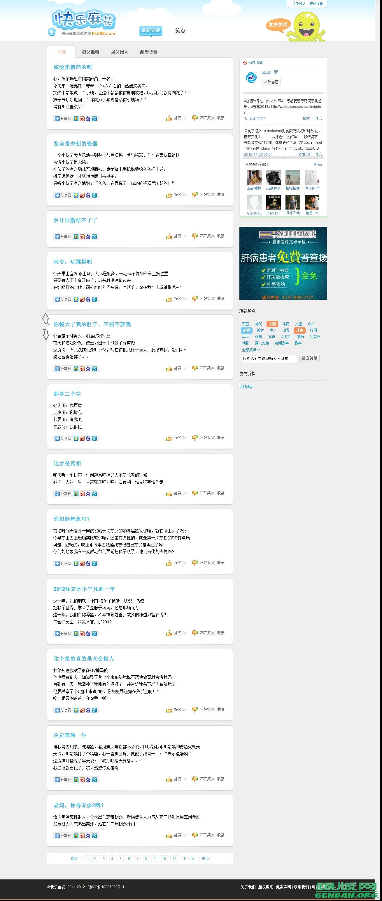 西瓜网站下载地址