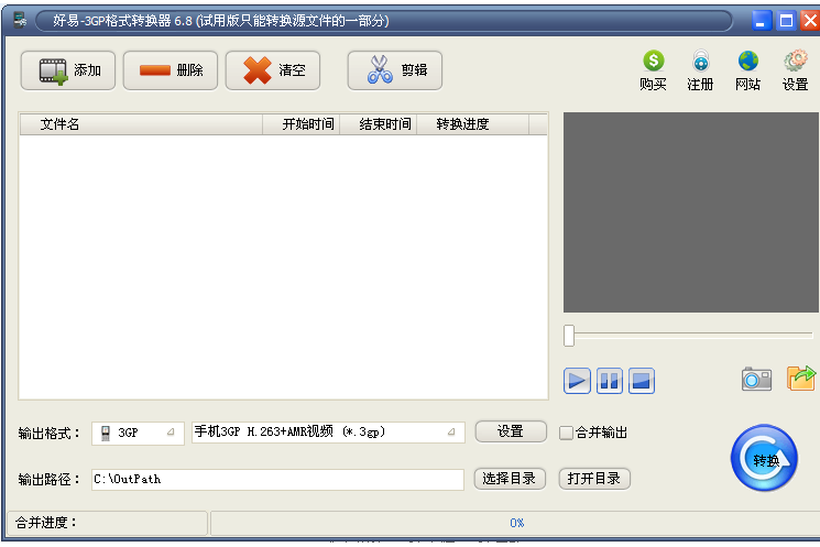 3gp格式视频下载(3gp格式视频mv下载)