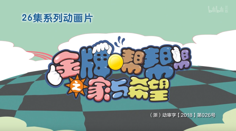 帮帮之家下载地址