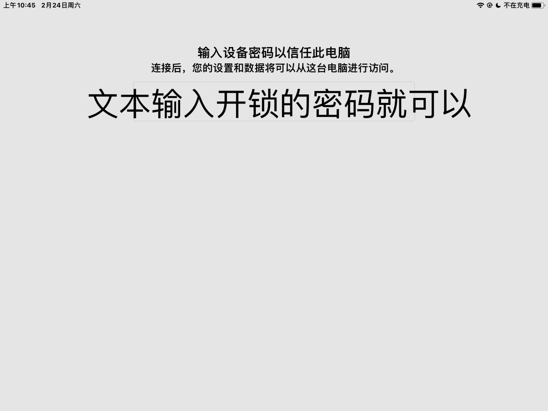 爱思助手官方下载(爱思助手官方下载网站)