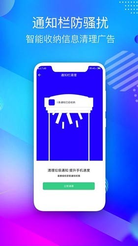 手机助手下载安装(互换手机助手下载安装)