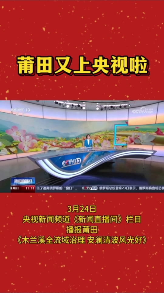 央视影音客户端手机版下载安装