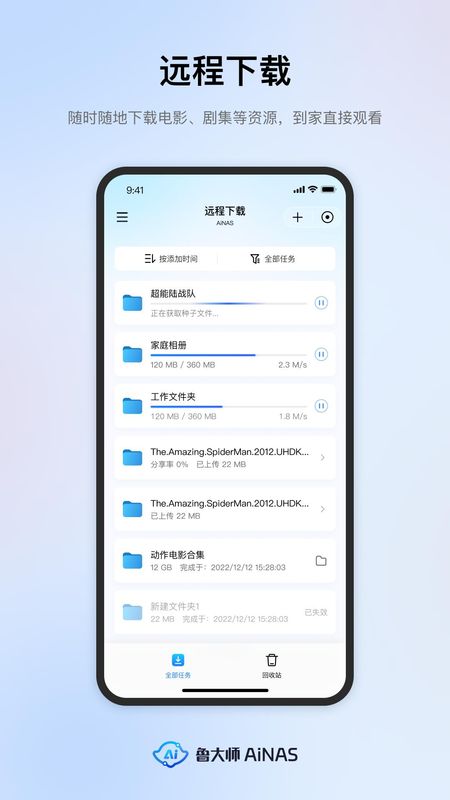 鲁大师官方下载电脑版(鲁大师官方下载电脑版官网)