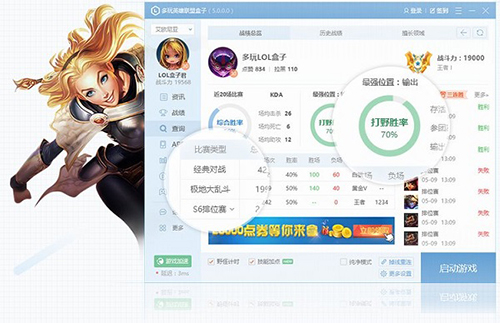 lol下载地址