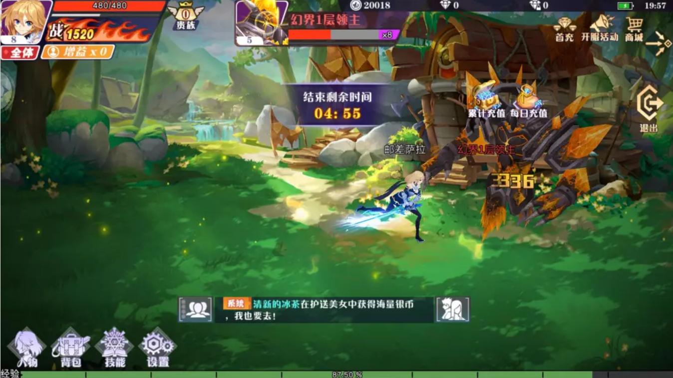 怪兽联盟破解版下载