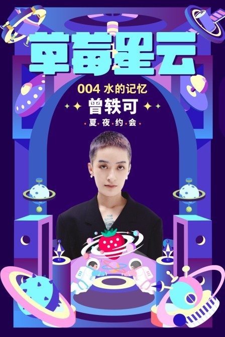 星云娱乐下载地址(星云娱乐下载v201版)