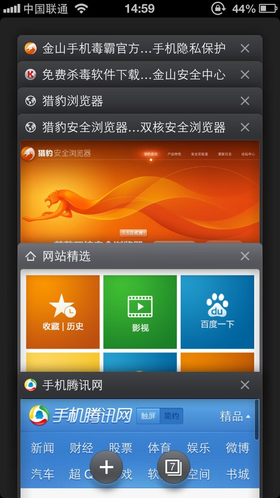 谷歌浏览器app下载
