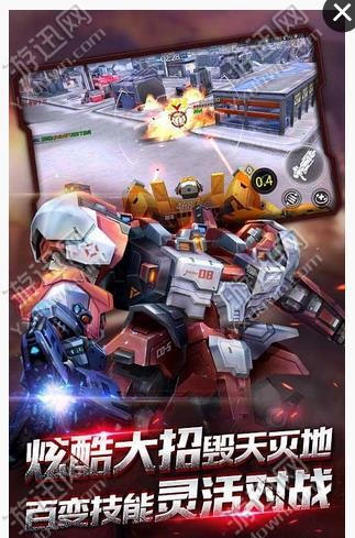 机甲先锋破解版下载