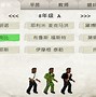 日在校园下载地址(日在校园下载安卓版汉化版)