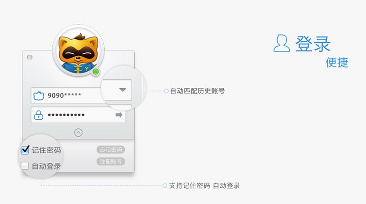 yy语音官方下载