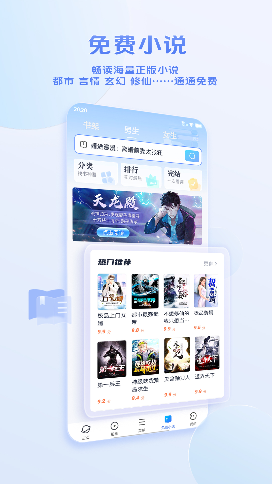 能下载视频的手机浏览器