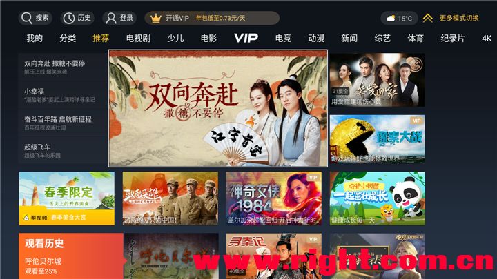 下载华数tv视频(华数tv下载电视直播)