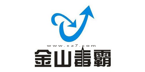 金山毒霸官网下载