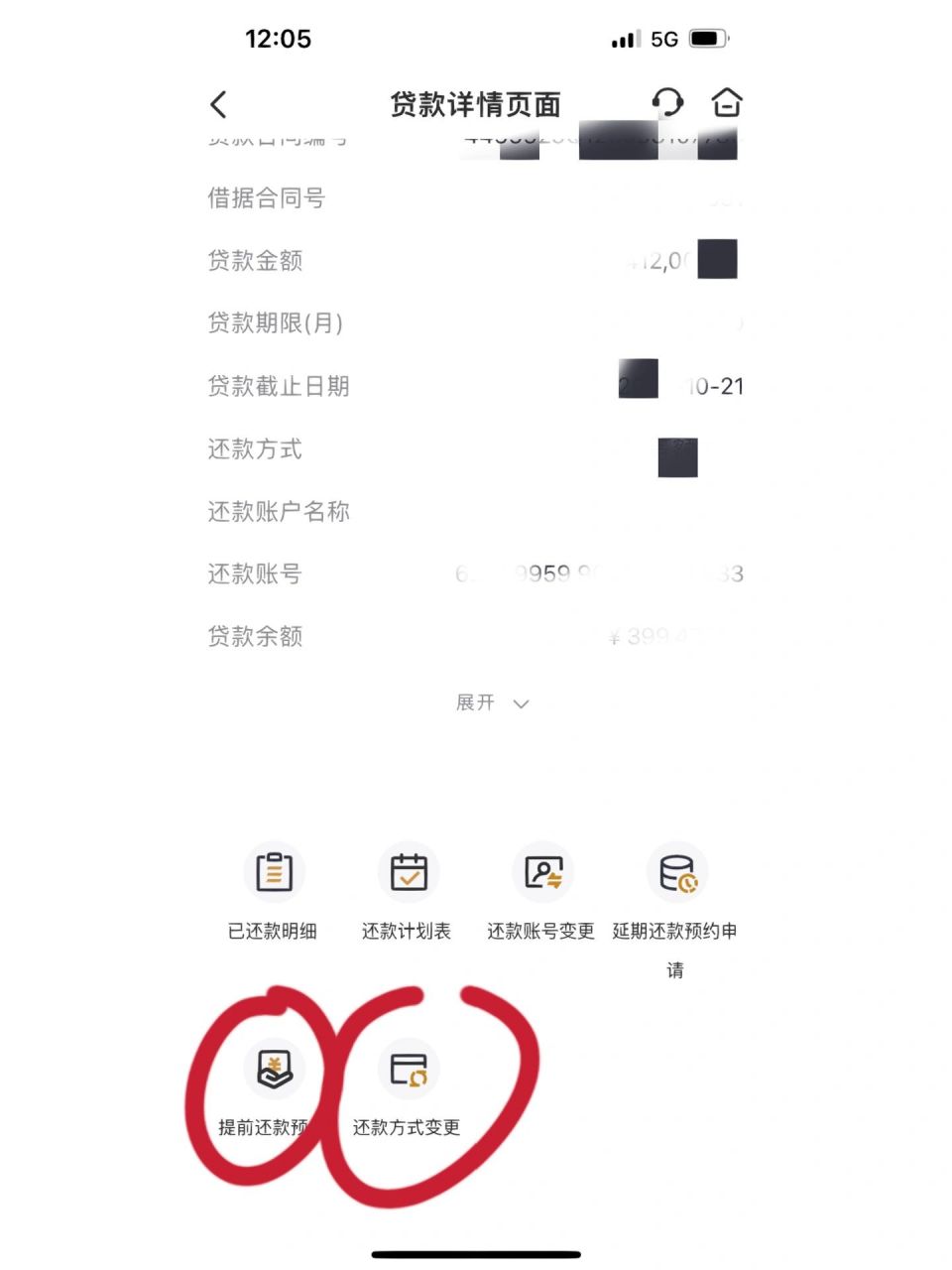 邮政银行app官方下载