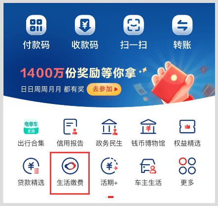 云闪付app下载(云闪付app下载安装)