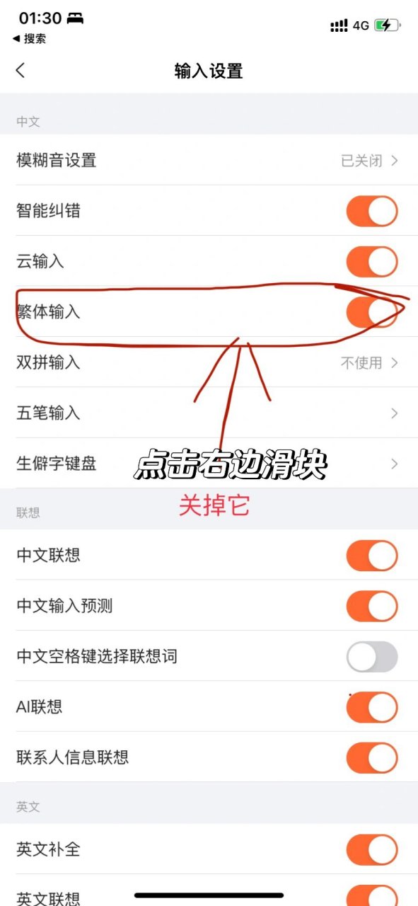 搜狗输入法下载官方(搜狗输入法官方下载安装到手机)