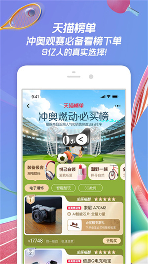淘宝手机下载安装(手机淘宝下载安装2020正版)