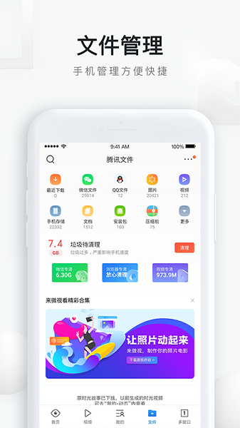 qq浏览器下载