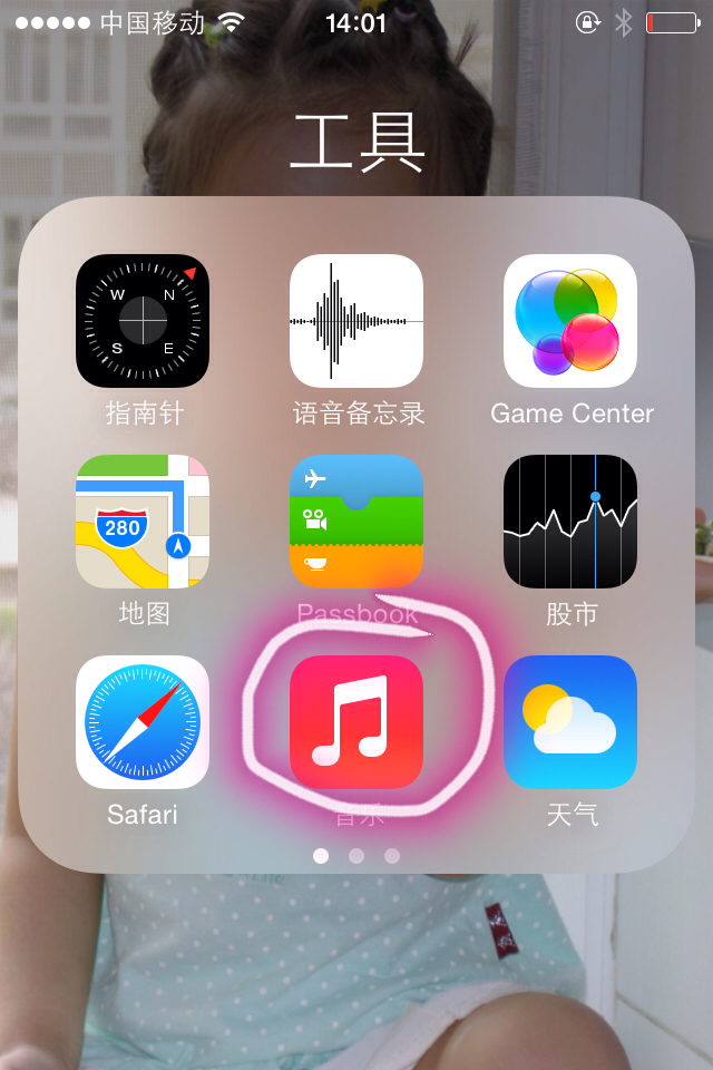 苹果系统下载地址(苹果手机下载地址在哪)
