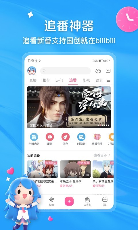 b站下载的视频在手机哪里(b站的视频下载后在手机上怎么找)