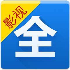万能影视下载安装(万能影视下载安装官方 app)