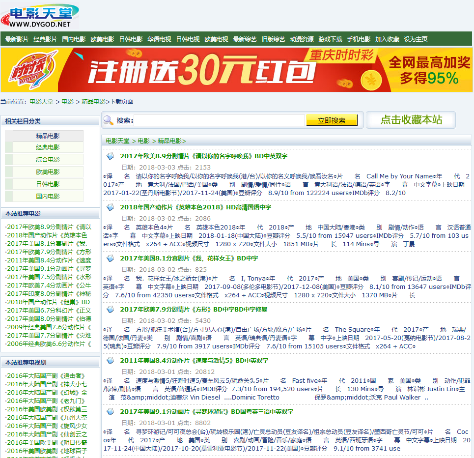 取点下载地址(下载地址获取成功)