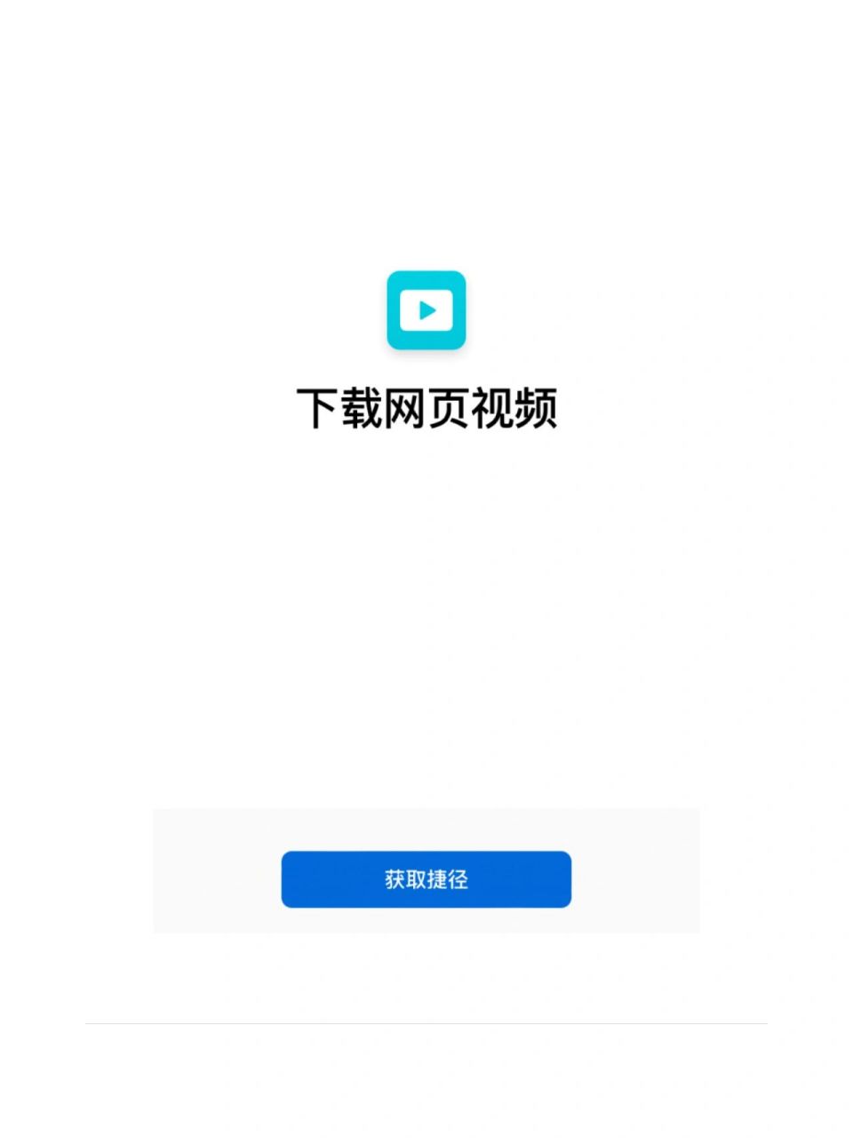 如何在浏览器下载视频(如何在浏览器下载视频文件)