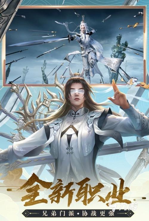 九游官方正版下载