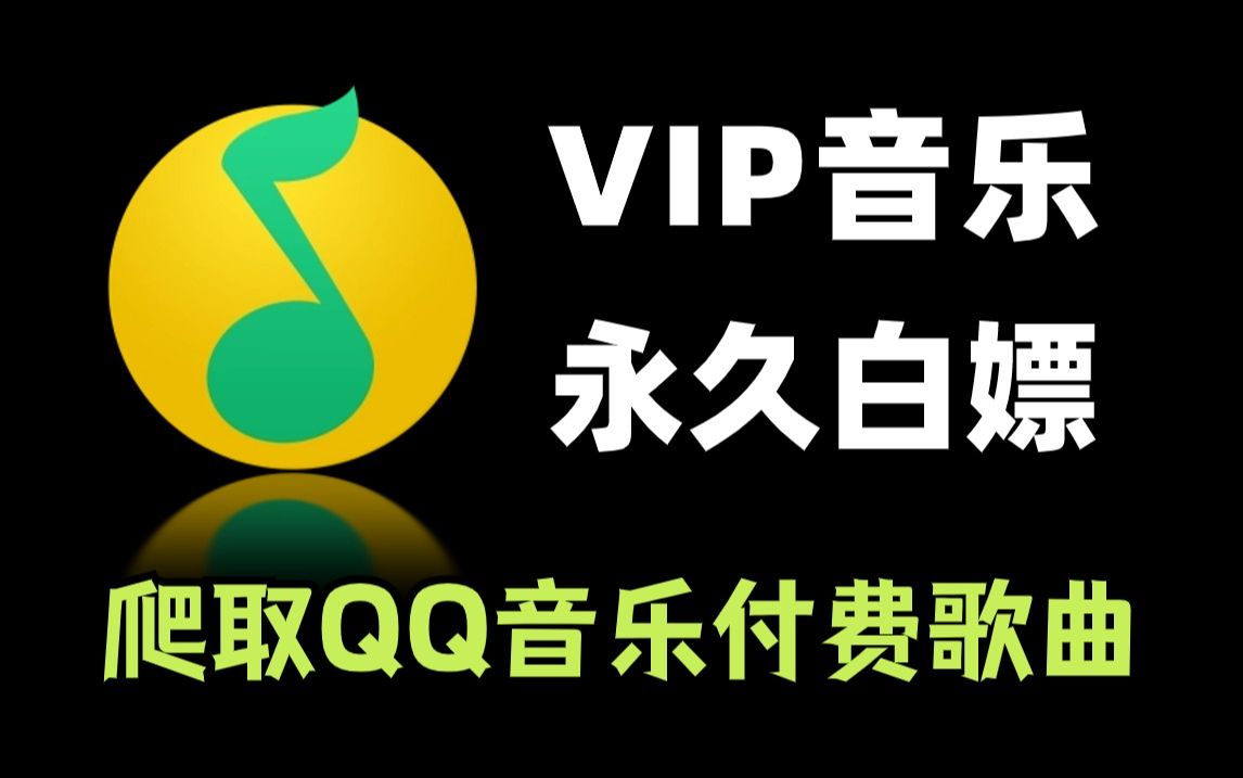 qq官方版下载安装