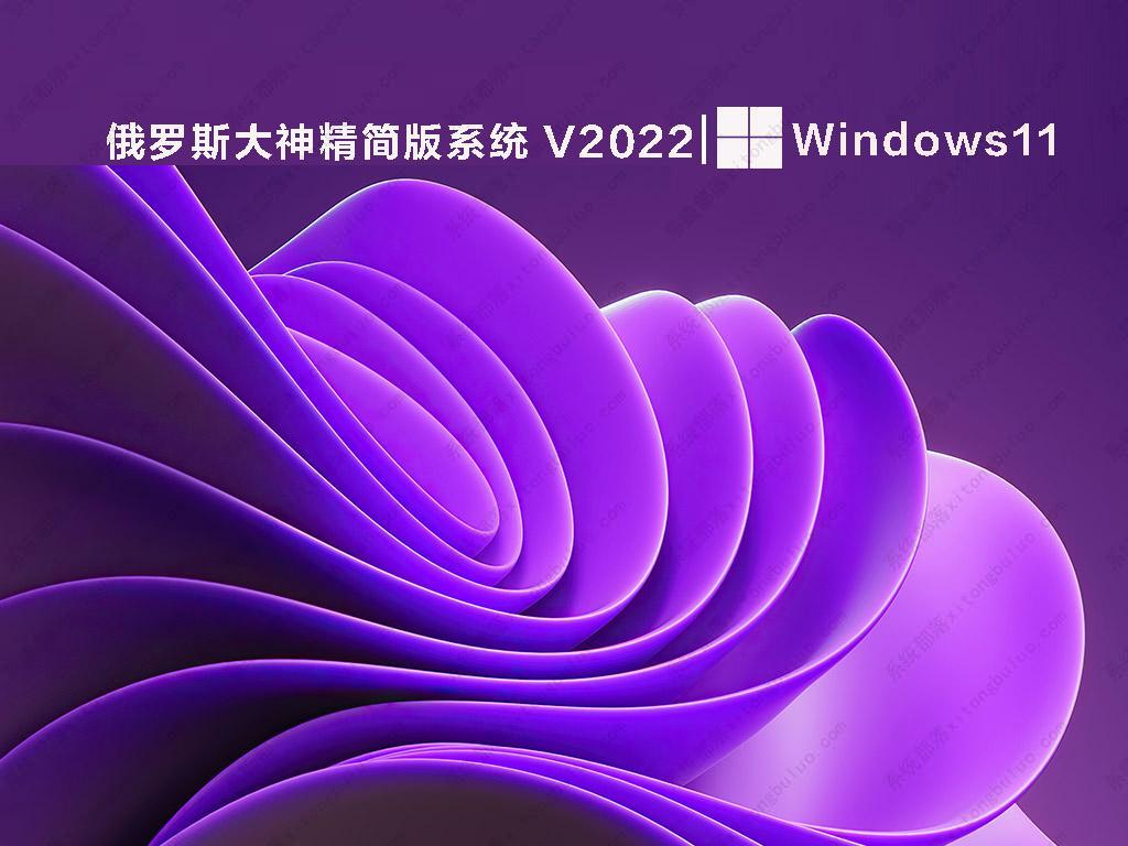 win11系统下载